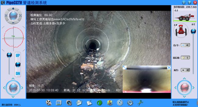 后安镇管道CCTV检测专家-炜誉市政工程有限公司