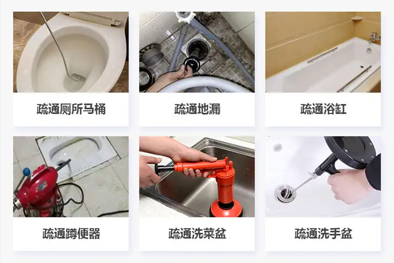 后安镇下水道疏通电话【管道疏通】24h专业上门服务